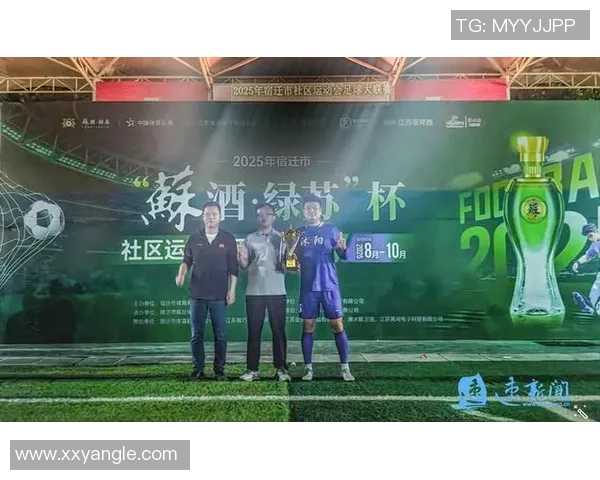 贵阳足球明星赛圆满落幕球迷热情高涨展现城市活力与团结精神 贵阳足球明星赛圆满落幕球迷热情高涨展现城市活力与团结精神