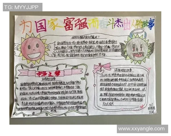 广州篮球队的奋斗历程与总决赛背后的成长启示 广州篮球队的奋斗历程与总决赛背后的成长启示